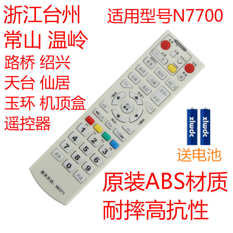 默认快递：韵达    本店所有商品都为ABS高等塑料，耐摔高抗性。本店已缴纳保证金并且加入放心淘，请各位放心购买