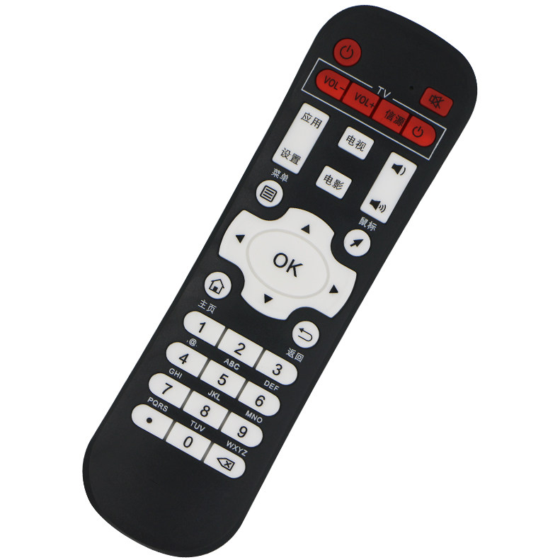 迪优美特智美视遥控器Z500 Z600 i6 i5 X6 X7 X9 Q8 Q9 S8 C5 C6