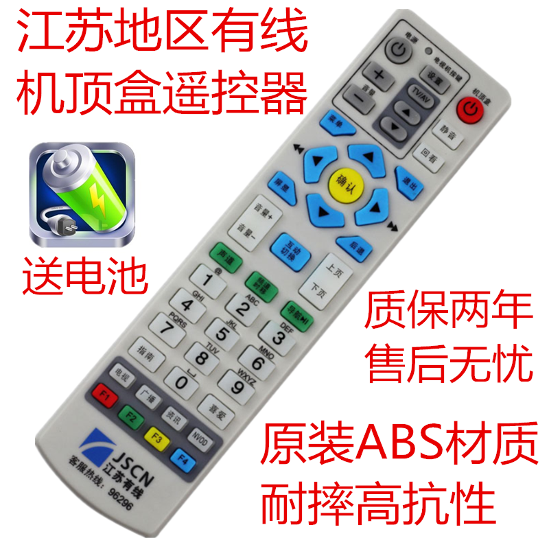 默认快递：韵达    本店所有商品都为ABS高等塑料，耐摔高抗性。本店已缴纳保证金并且加入放心淘，请各位放心购买