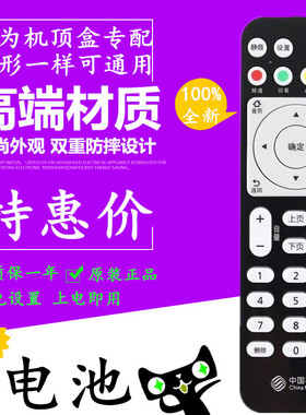 适用正品华为悦盒EC6108V8 6108V9 V9A V9C V9E V9U机顶盒遥控器