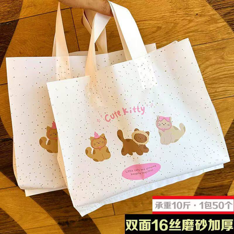 可爱加厚服装店童装手提袋卡通塑料袋礼品袋购物袋包装袋加印定制