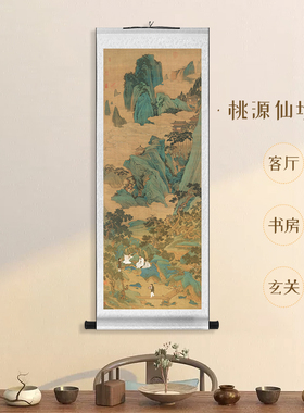 仇英桃源仙境图客厅中堂画装饰画中式收藏国画卷轴挂轴