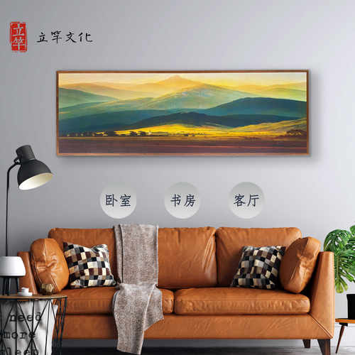 馆藏复刻巨人山客厅版画现代美式