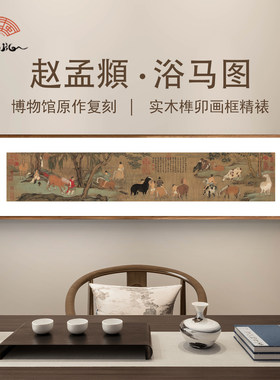新中式书房酒店沙发背景墙挂画