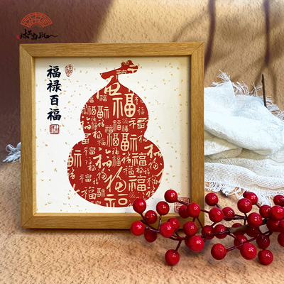 【直播专属】（福禄百福）新中式客厅装饰画宋代美学挂画走廊竖版