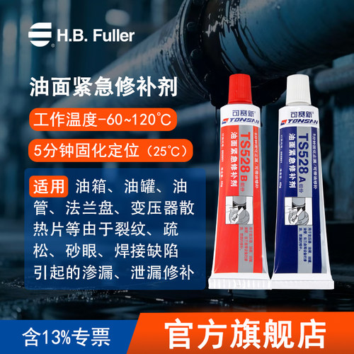 可赛新TS528结构胶油面紧急修补
