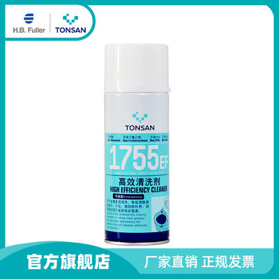 可赛新 1755EF 金属油污清洗剂 高效清除油污500ml 【升级款】