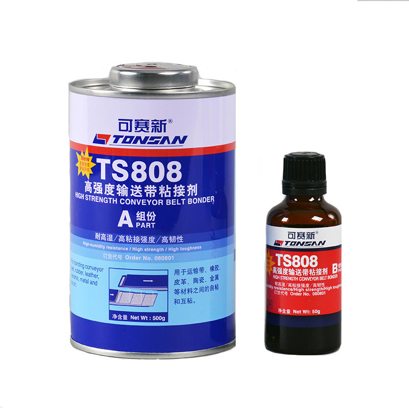 可赛新TS808高强度输送带粘接剂 605g双组分皮带修补橡胶金属粘接