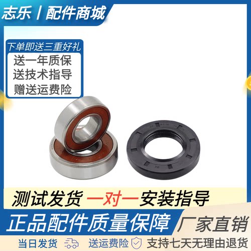 适用三星滚筒洗衣机WD12J8420GX减震器806U2GAGD轴承WF1804PY水封