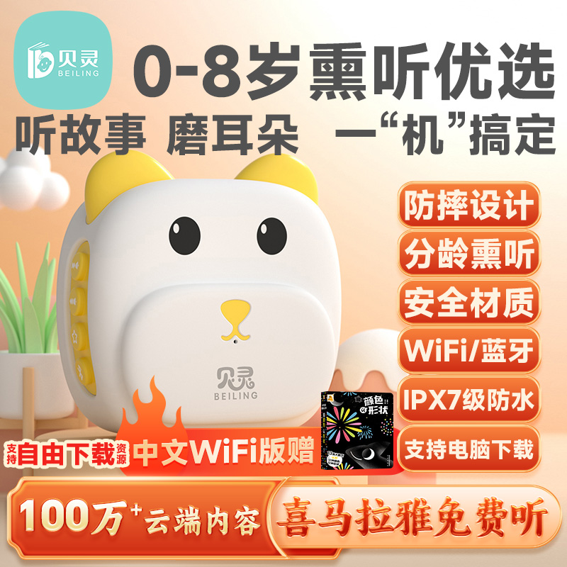 ͯ»Ӥ׶貥ĥѬ0-3-6̻ʵ369Ԫ,ۺ73.8/