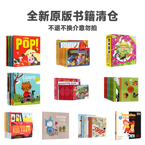 贝灵点读原版英语书籍