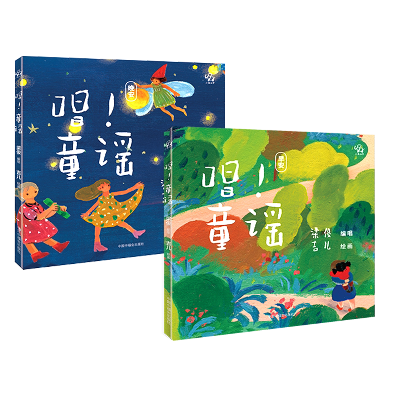 贝灵培养孩子的中英文语感