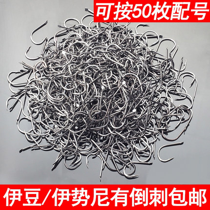 200枚伊势尼有倒刺伊豆鱼钩散装正品渔钩鲫鱼鲤鱼渔具用品不跑鱼