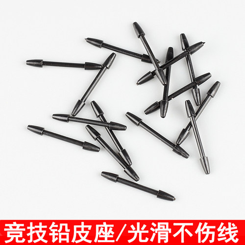 竞技塑料铅皮座不伤线渔具钓鱼用品尼龙大号中号铅皮坐线组小配件