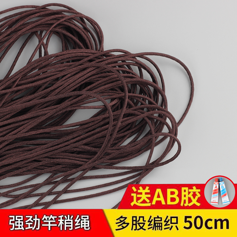 主线加固护线绳竿稍绳鱼竿护绳鱼竿头稍绳旋转杆梢万向转环竿稍头