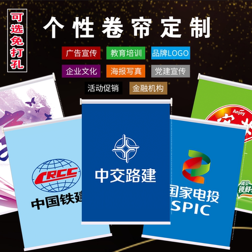 办公室遮光手拉式卷帘定制