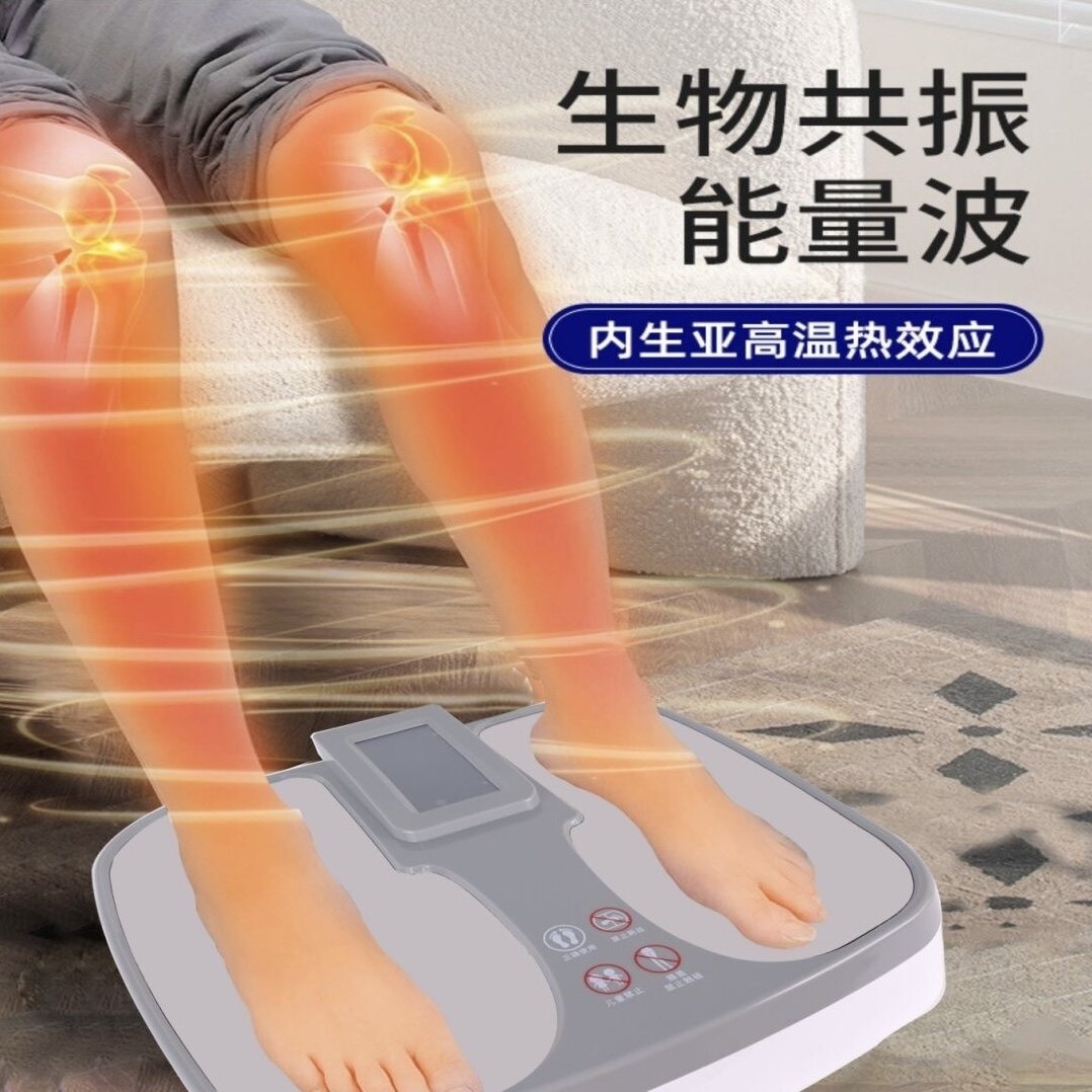 太赫兹触摸屏气血温通足部康复理疗全身温养促进人体气血循环机