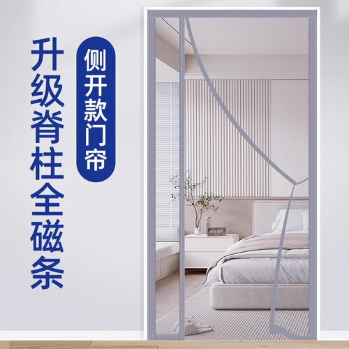 新款高档侧开防蚊门帘夏季家用金刚网磁性自吸防蝇纱窗纱门帘