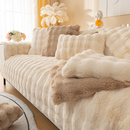 冬季 盖布巾 兔毛绒沙发垫加厚防滑轻奢坐垫网红皮沙发套罩2023新款