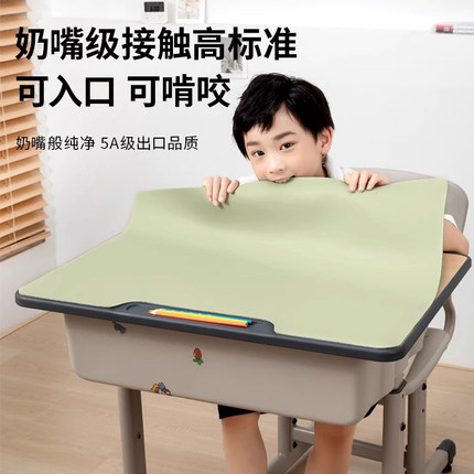 硅胶课桌垫小学生书桌垫儿童学习桌专用写字台垫课桌布课桌套罩