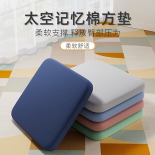 通用清凉坐垫汽车坐垫 记忆棉家居屁股坐垫屁垫超软坐垫加厚四季