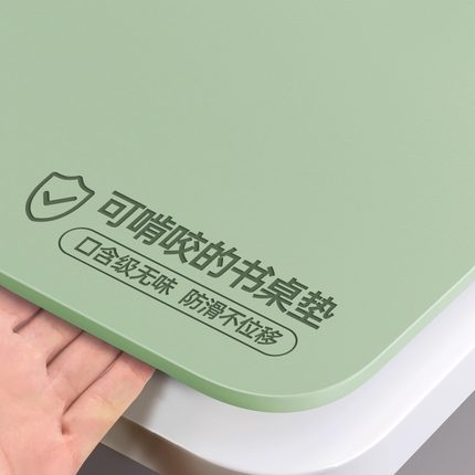 口含级环保儿童书桌垫护眼桌布小学生的学习专用写字办公室保护垫