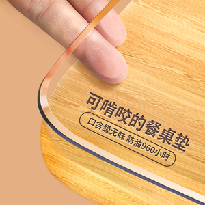 *【奶嘴级】软玻璃pvc透明桌布免洗防油防水防烫餐桌垫茶几桌面垫