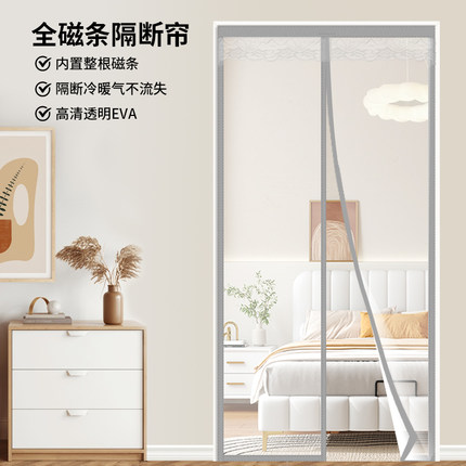 空调门帘防走冷气2025新款免打孔家用挡风隔热透明厨房塑料隔断帘