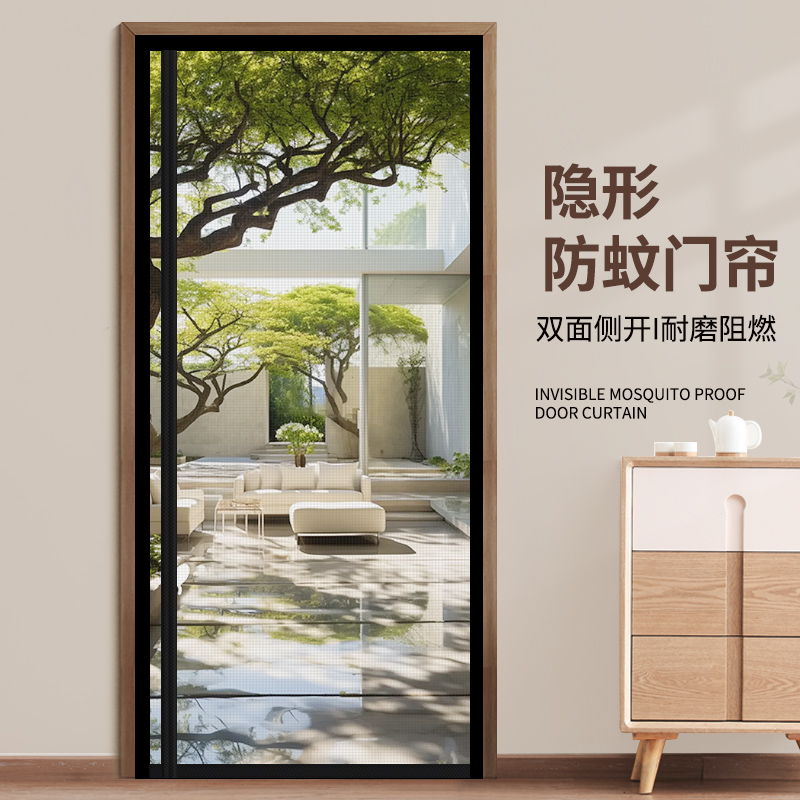 【硬化玻纤】侧开防蚊门帘2025新款高档家用纱窗门全磁吸条强力性