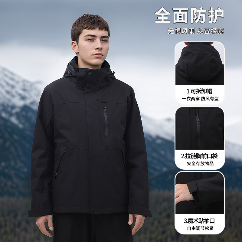 户外冲锋衣三合一男冬季可拆卸防风防水加绒保暖徒步登山滑雪夹克