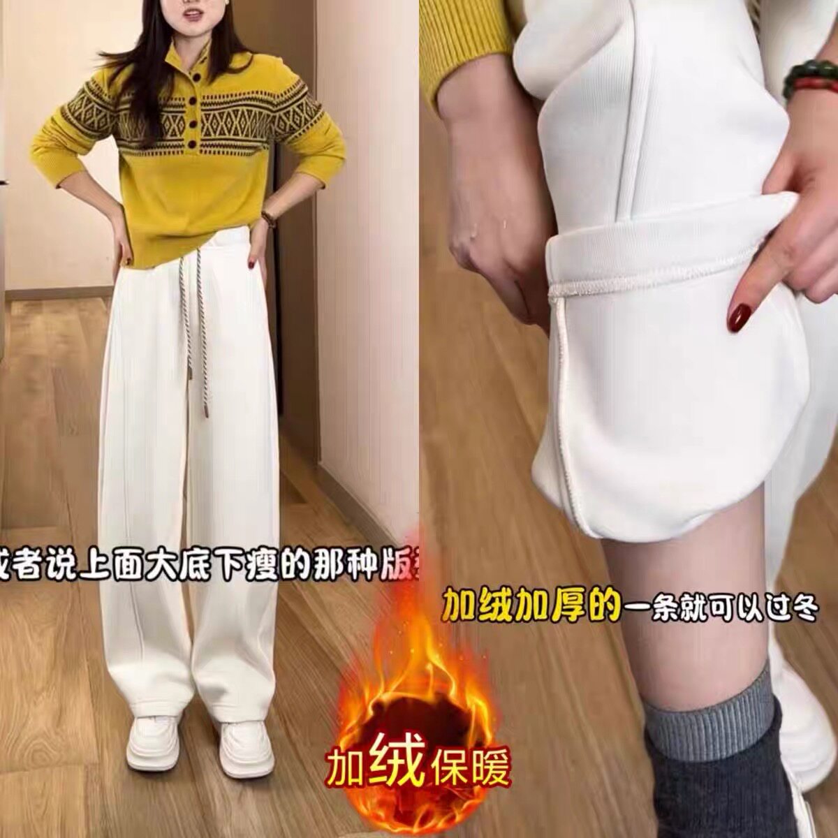 高腰加绒运动裤女2026冬季新款宽松休闲保暖窄版香蕉裤子