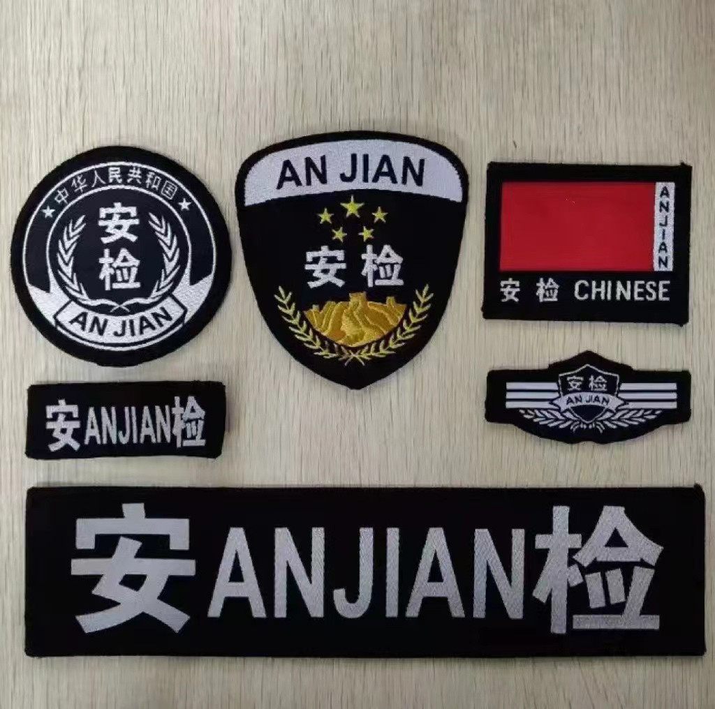 保安肩牌胸牌物业工作服配件臂章安检执勤七件套全套标志
