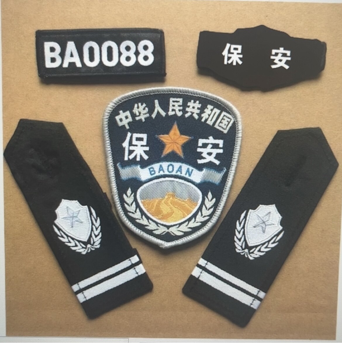 保安标志四件套魔术贴徽章胸号臂章肩章全套加厚保安标贴挂式标志