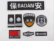 保安肩牌胸牌物业工作服配件臂章安保执勤七件套全套标志