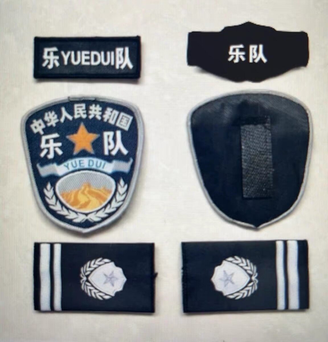 新式乐队标贴贴章挂臂标袖章魔术贴加厚软肩章四件套乐队胸标