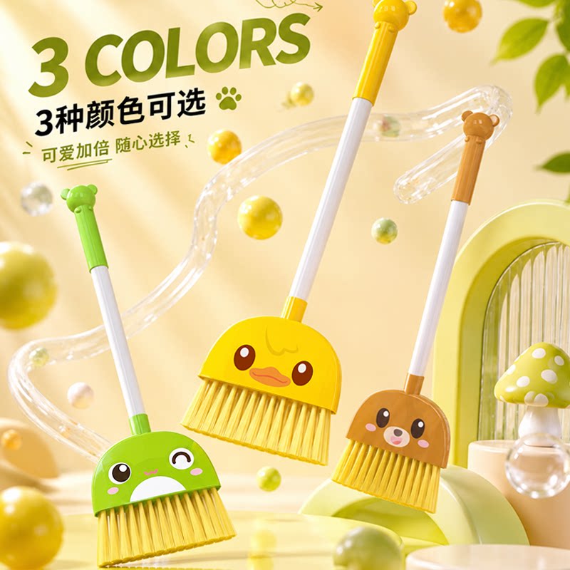 新款儿童扫帚簸箕玩具套装过家家早教幼儿园宝宝儿童扫地清洁玩具