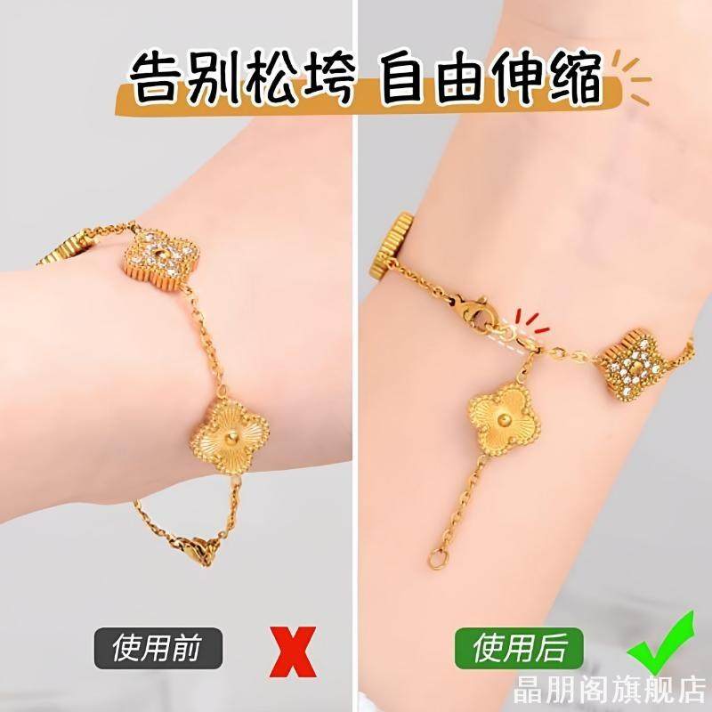 适用五花手链调节扣四叶草长缩短改装链条M扣替换diy配件提溜配饰图片