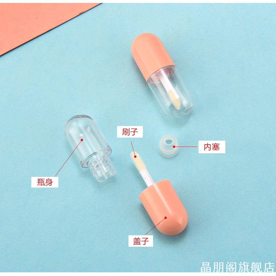 小样爽肤水一次性粉底液装瓶旋转分装彩管精华液替换唇蜜旅行