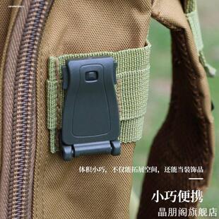 背包肩带织带固定夹扣molle夹连接扣户外双肩背包挂扣夹扣带夹