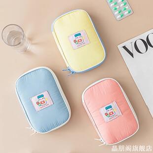 家用药包防疫分装卡通随身迷你药盒医药包收纳袋旅行应急旅游手拿