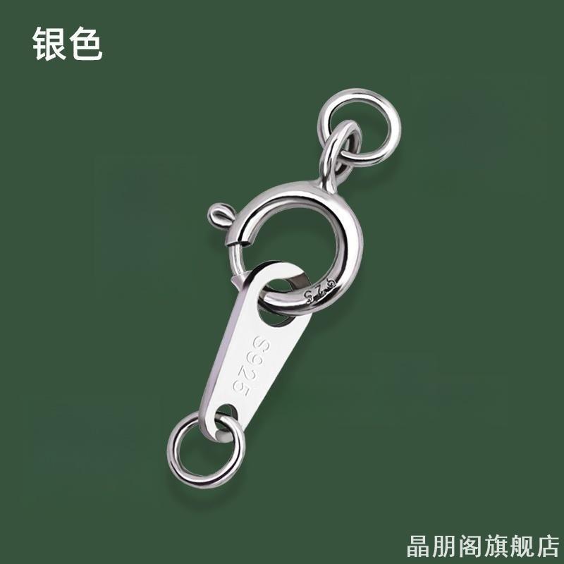 加厚镀银DIY扣子项链连接卡扣手链弹簧扣配件银扣头锁扣