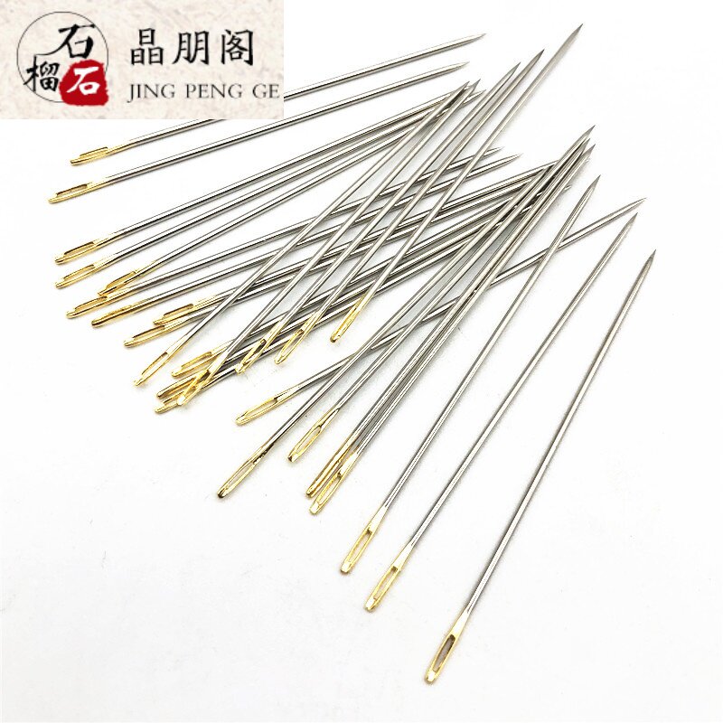 손바느질바늘 금꼬리바늘 가정용품바늘 큰구멍강바늘 크고 작은바늘 이불바늘