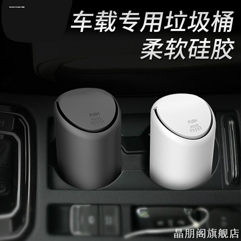 适用林肯车载革垃圾桶袋MKC冒险家MKX航海家MKZ收纳盒车