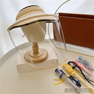 防风板面宝宝防护面罩儿童婴儿帽子防飞沫隔离春秋防晒防病毒帽檐