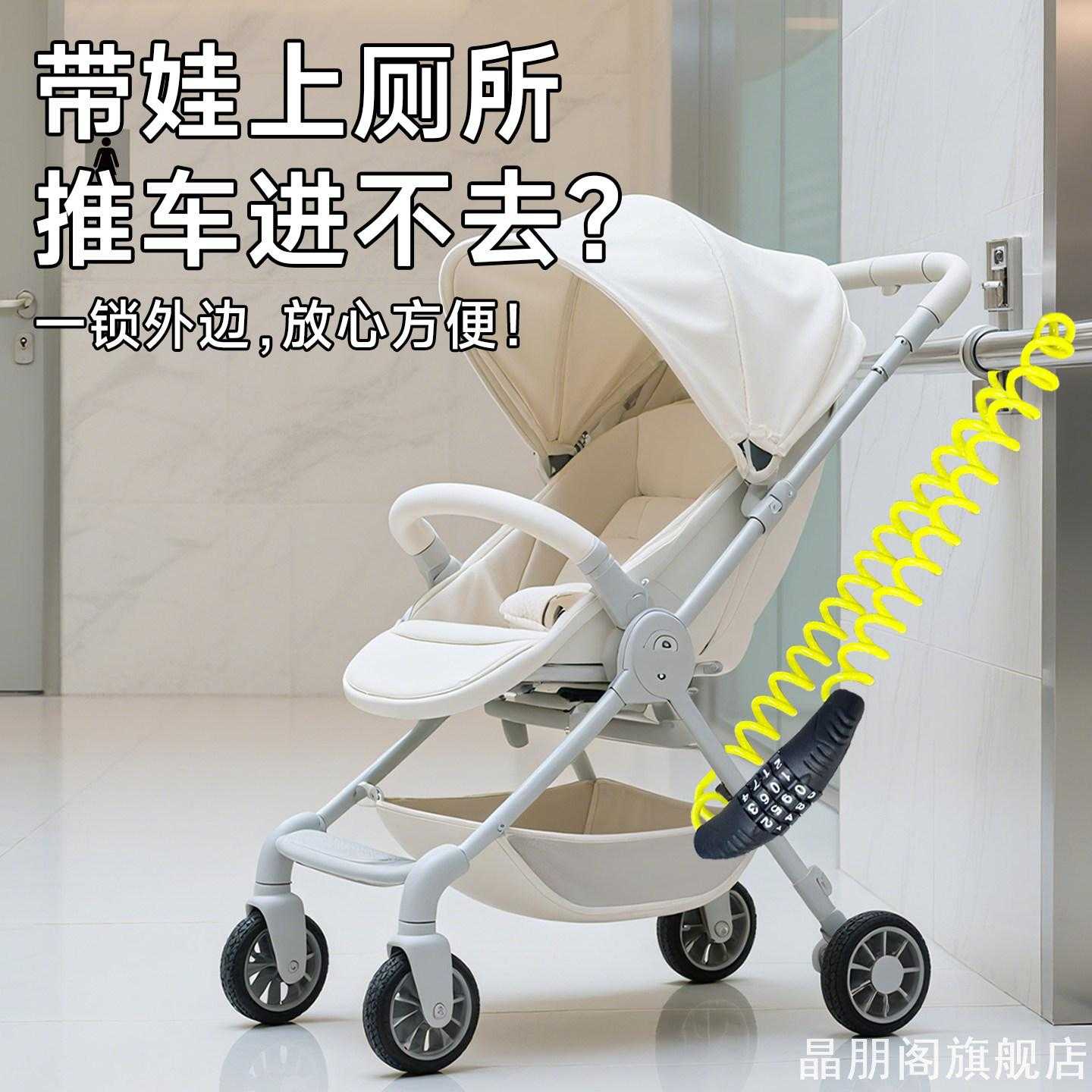 简约推车锁密码锁防盗锁款儿童车锁个性锁推车行李箱家用收纳