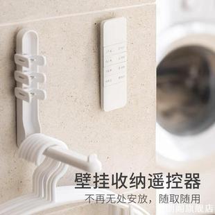 强力吸贴片卫生间直播遥控器扣子支架吸盘贴墙挂钩磁吸挂钩子母扣