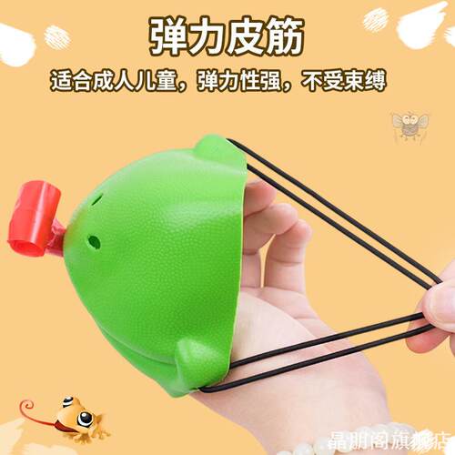 青蛙嘴吐舌头贪吃变色龙桌游圆润