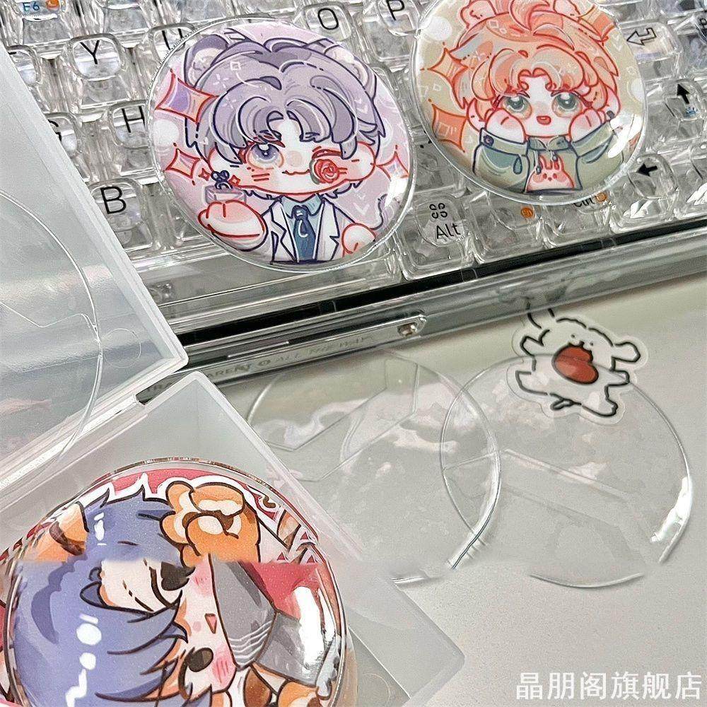 圆形徽章保护套透明收纳盒58cm75cm吧唧收纳胸章二次元防