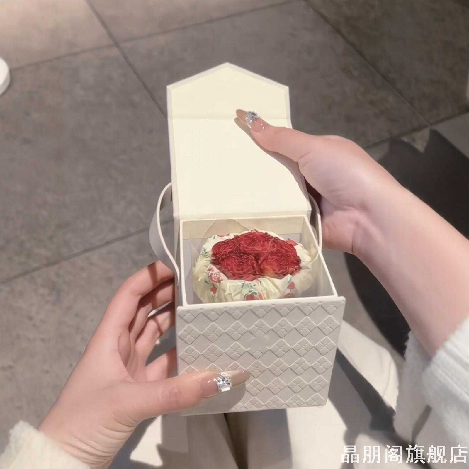 轻奢菱格小礼盒仿珠锁扣永生花束内置首饰位告白女生生日礼物