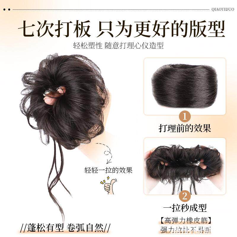 复古甜妹专属古早假发发圈搭配龙须碎发打造灵动俏皮的侧丸子头